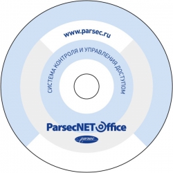 PNOffice-08 Parsec Программное обеспечение