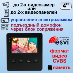EVJ-4(b) ESVI Монитор видеодомофона