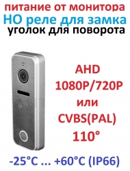 Marilyn HD s Wi-Fi+iPanel 2 HD (Metal) Tantos комплект видеодомофона