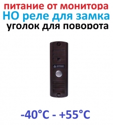 CDV-43K/XL+AVP-506 (PAL) коричневый Комплект цветного видеодомофона