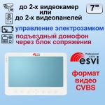 EVJ-7 ESVI Цветной 7" TFT LCD видеодомофон