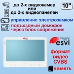 EVJ-10 ESVI Цветной 10.1" TFT LCD видеодомофон