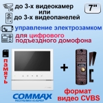 CDV-70HM2/XL+AVC-305 PAL с установкой Комплект цветного видеодомофона