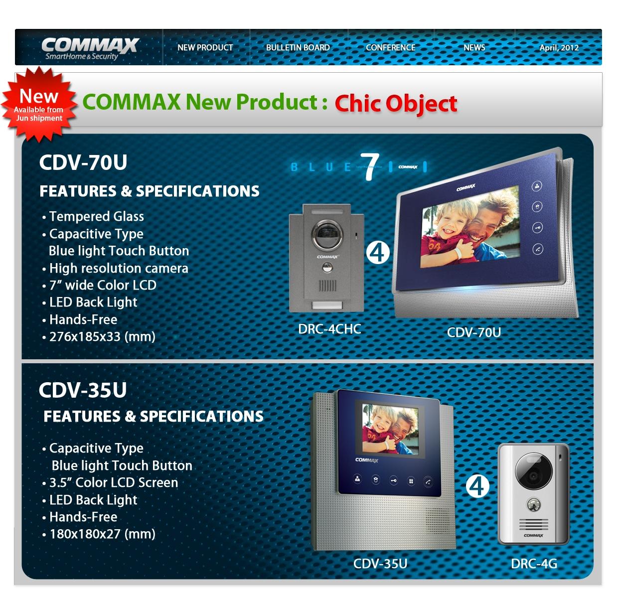 commax_new