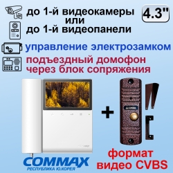 CDV-43K + AVC-305 PAL Комплект цветного видеодомофона
