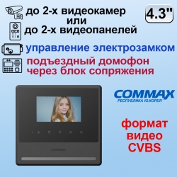 CDV-43Y Черный Commax Цветной видеодомофон