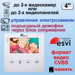 EVJ-4(w) ESVI Монитор видеодомофона