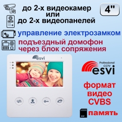 EVJ-4(w)+AVP-505 (PAL) коричневый комплект видеодомофона