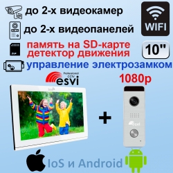 EVJ-13WiFi+EVJ-BW8-FHD(s) Серая комплект видеодомофона