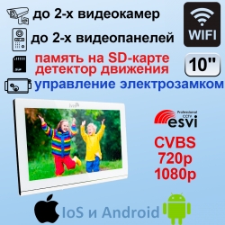 EVJ-13WiFi+EVJ-BW8-FHD(s) Серая комплект видеодомофона