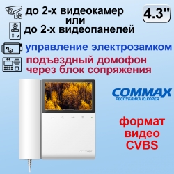 CDV-43K2 COMMAX Цветной видеодомофон