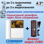 CDV-43K2 + AVC-305 PAL Комплект цветного видеодомофона