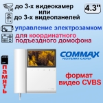 CDV-43KM/VZ Commax Цветной видеодомофон
