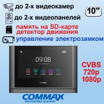 CDV-1024MA Темное Серебро Black Smog Commax Цветной видеодомофон