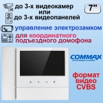 CDV-70N/VZ Белый Commax Адаптированный видеодомофон