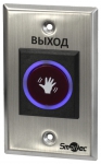 ST-EX120IR Smartec Кнопка ИК-бесконтактная, врезная, НЗ/НР