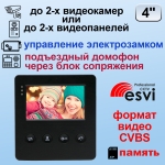 EVJ-4(b) ESVI Монитор видеодомофона