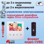 EVJ-4(w) ESVI+AVP-506 (PAL) коричневый комплект видеодомофона