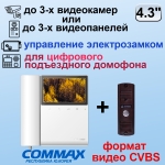 CDV-43K/XL+AVP-506 (PAL) коричневый с установкой Комплект цветного видеодомофона