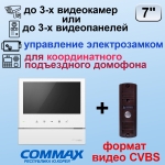 CDV-70H2/VZ+AVP-506 (PAL) коричневый с установкой Комплект цветного видеодомофона