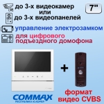 CDV-70H2/XL+AVP-506 (PAL) коричневый с установкой Комплект цветного видеодомофона