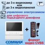 CDV-70H2/XL+AVC-305 PAL с установкой Комплект цветного видеодомофона