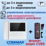 CDV-70N/VZ+AVC-305 PAL Комплект цветного видеодомофона