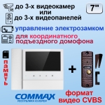 CDV-70NM/VZ+AVC-305 PAL Комплект цветного видеодомофона