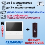 CDV-70HM2/XL+AVP-506 (PAL) коричневый с установкой Комплект цветного видеодомофона