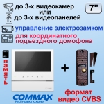 CDV-70HM2/VZ+AVC-305 PAL с установкой Комплект цветного видеодомофона