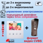 EVJ-4(w)+AVP-505 (PAL) коричневый комплект видеодомофона