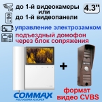 CDV-43K + AVP-505 (PAL) коричневый Комплект цветного видеодомофона
