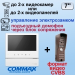CDV-70H2 + AVP-505 PAL Комплект цветного видеодомофона