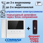 CDV-70N2 + AVP-506 PAL Комплект цветного видеодомофона