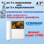 CDV-43K/XL COMMAX Цветной видеодомофон